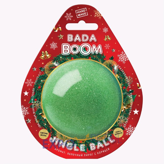 Бомбочка для ванн с игрушкой и блестками, JINGLE BALL - Яблочный пирог с корицей