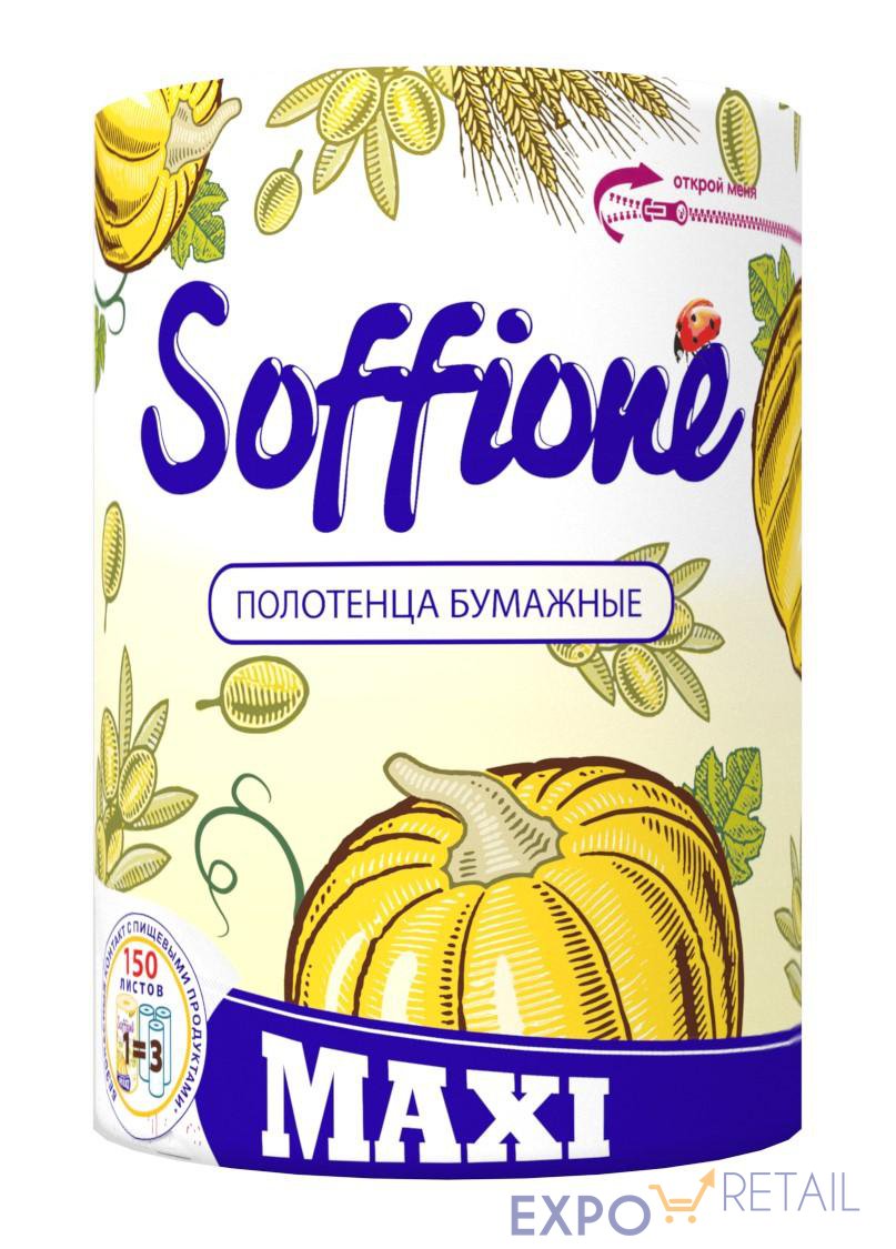 Бумажные полотенца Soffione Maxi (2 слоя 1 рулон)