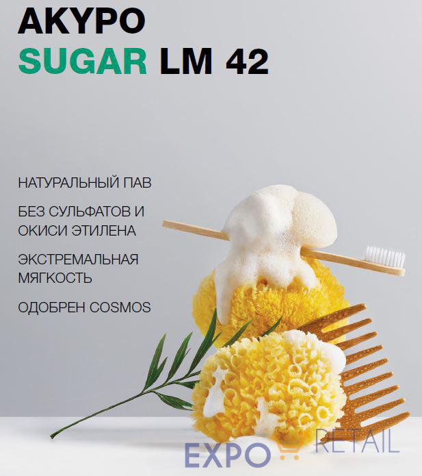 Akypo Sugar LM 42