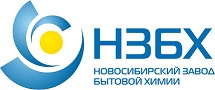 Новосибирский завод бытовой химии
