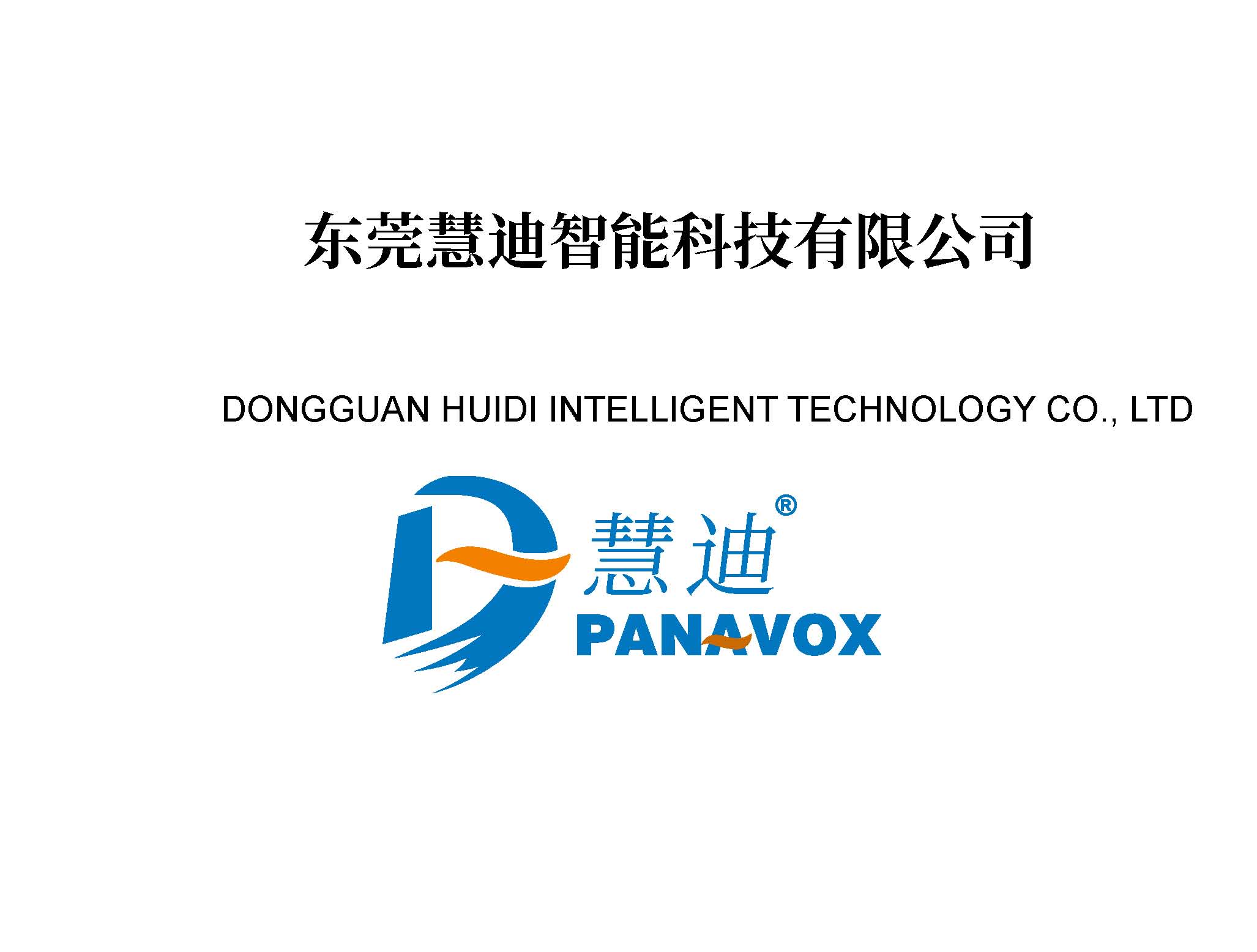 DONGGUAN HUIDI INTELLIGENT TECHNOLOGY CO., LTD