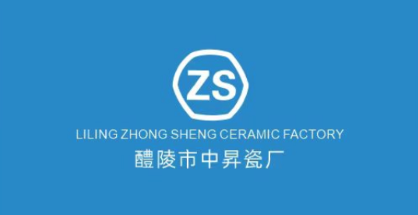 Liling Zhongsheng Ceramic Factory