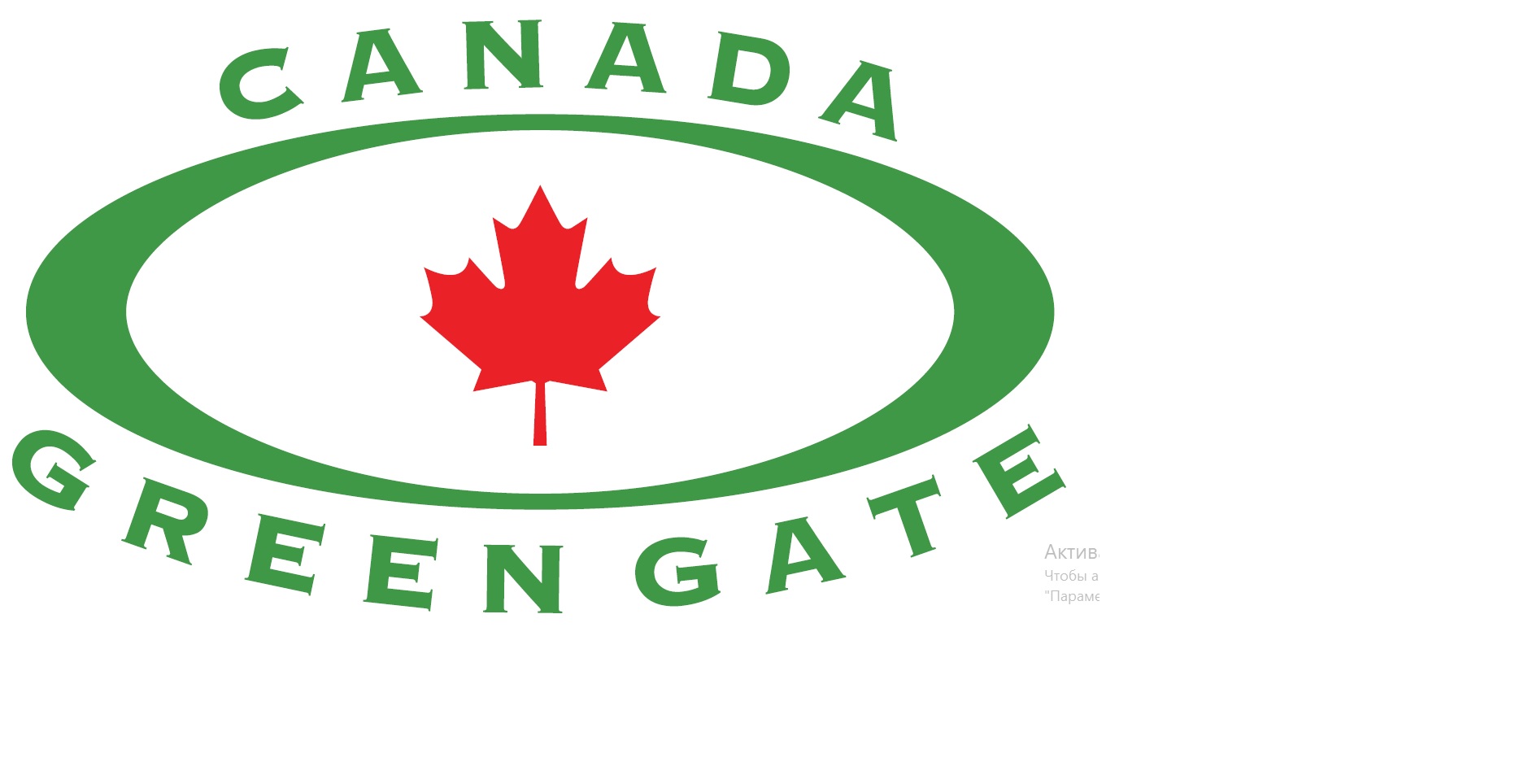 Canada Green Gate International