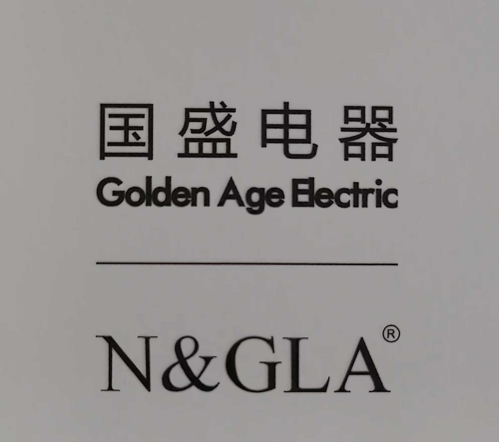 Ningbo Golden Age Electric Co., Ltd.