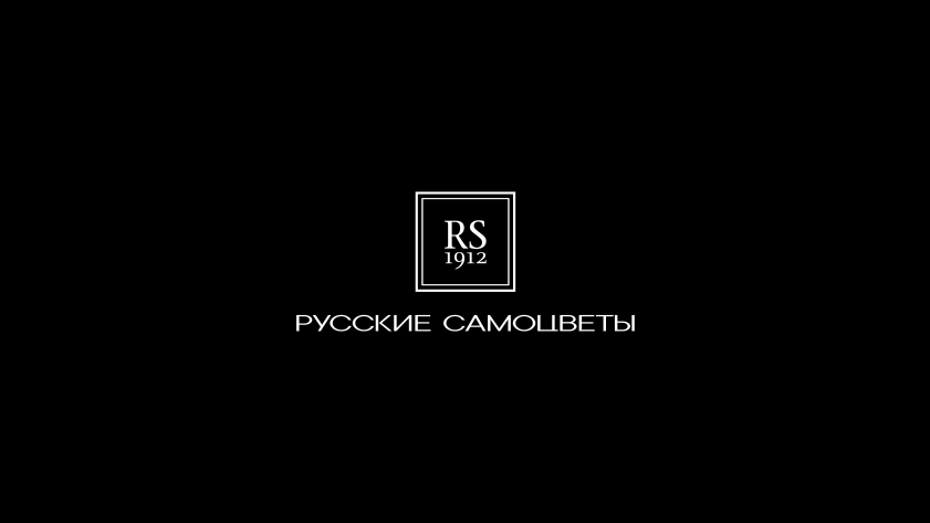 Императорский ювелирный дом «Русские самоцветы»