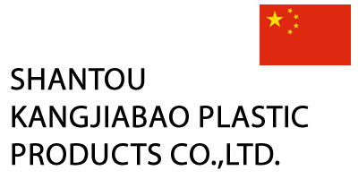 SHANTOU KANGJIABAO PLASTIC PRODUCTS CO.,LTD.