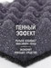 ЧИСТЮЛЯ 10L ПЕННЫЙ ЭФФЕКТ губки для посуды ЧЕРНЫЕ размер L 10шт