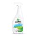 Fyrst company, Grass