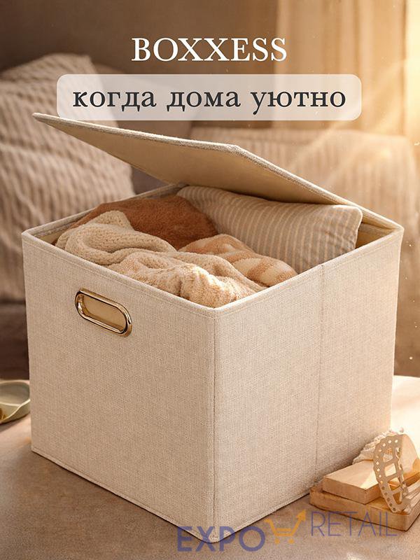 Коробка для хранения вещей тканевая с ДВП каркасом