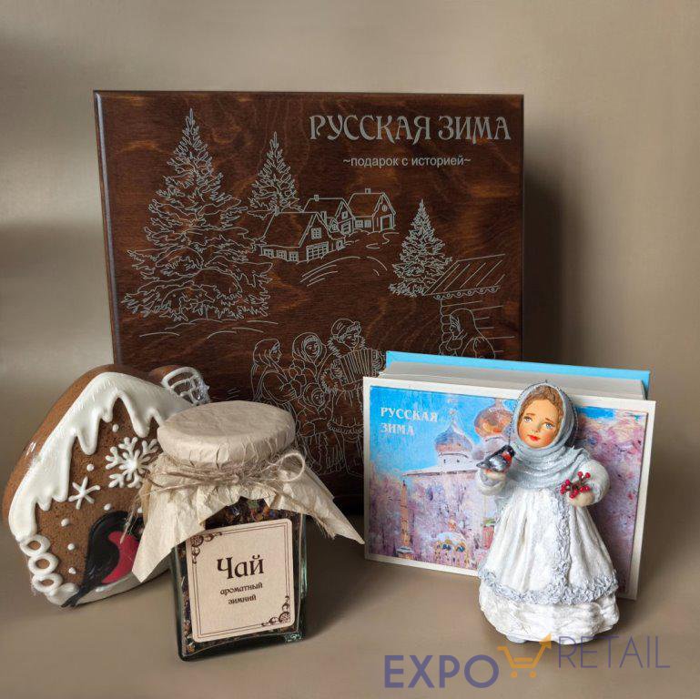 Подарочный набор "Русская зима"