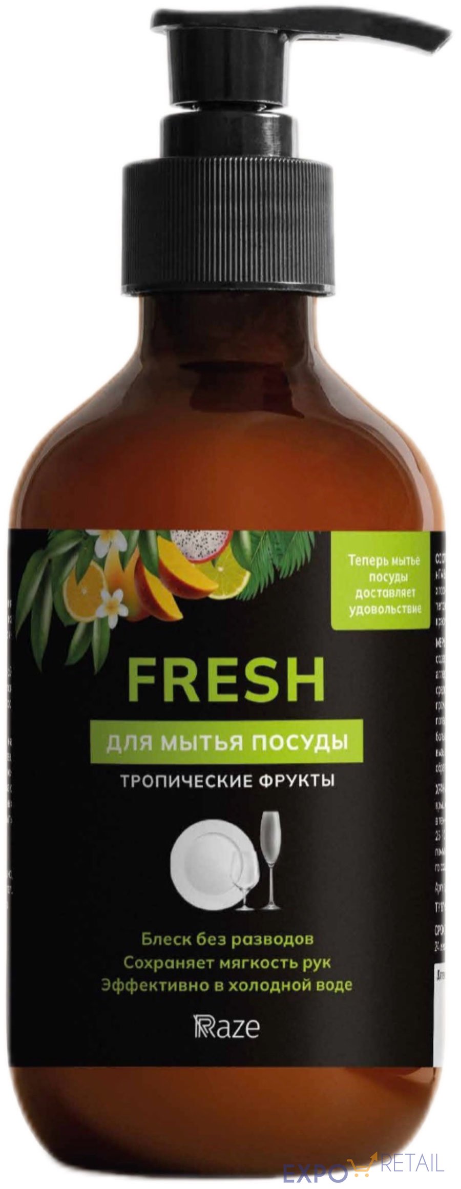 Средство для мытья посуды FRESH
