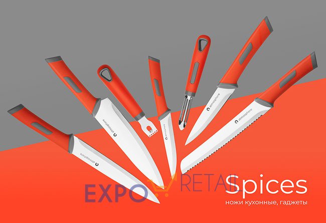 Линейка кухонных ножей Spices
