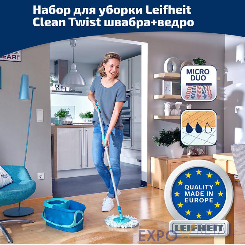 CLEAN TWIST Disc Mop Ergo Комплект: Швабра + ведро, с механизм. отжима