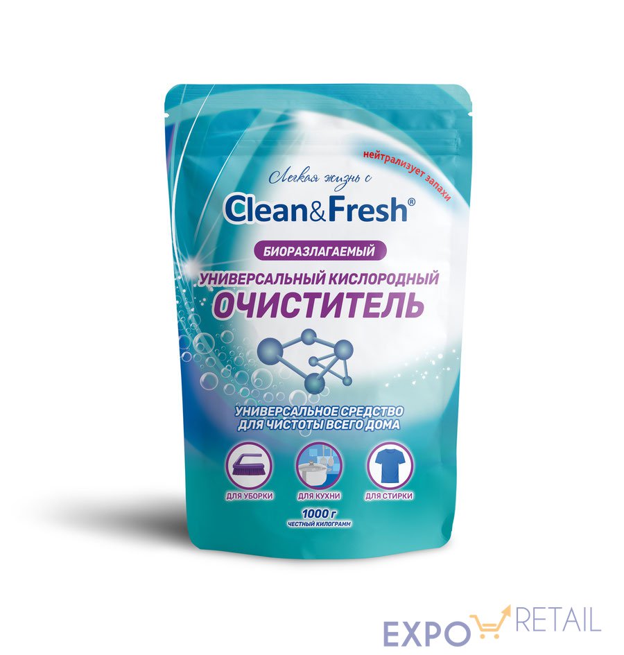 Универсальный кислородный очиститель Clean&Fresh