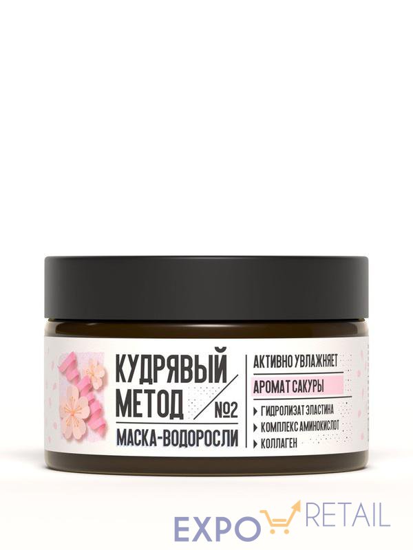 Маска-водоросли увлажняющая для кудрявых волос