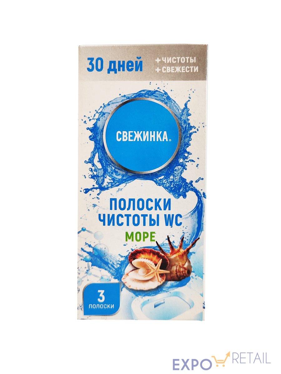 Полоска чистоты "Свежинка" море 3х10 гр.