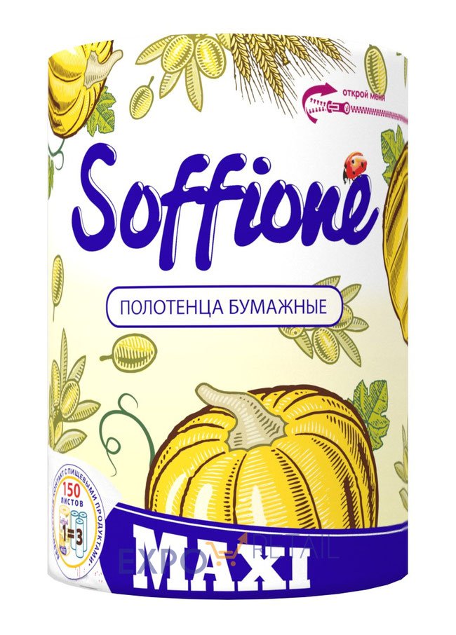 Бумажные полотенца Soffione Maxi (2 слоя 1 рулон)