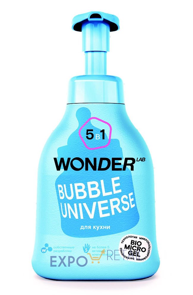 BUBBLE UNIVERSE (Пена для мытья посуды, рук, овощей и фруктов, детских бутылочек, игрушек и сóсок WONDERLAB  Bubble Universe 5 в 1)