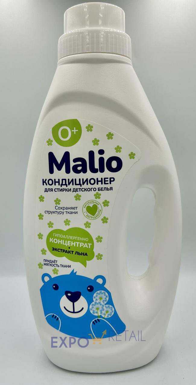 Кондиционер-концентрат "Malio" для детских вещей