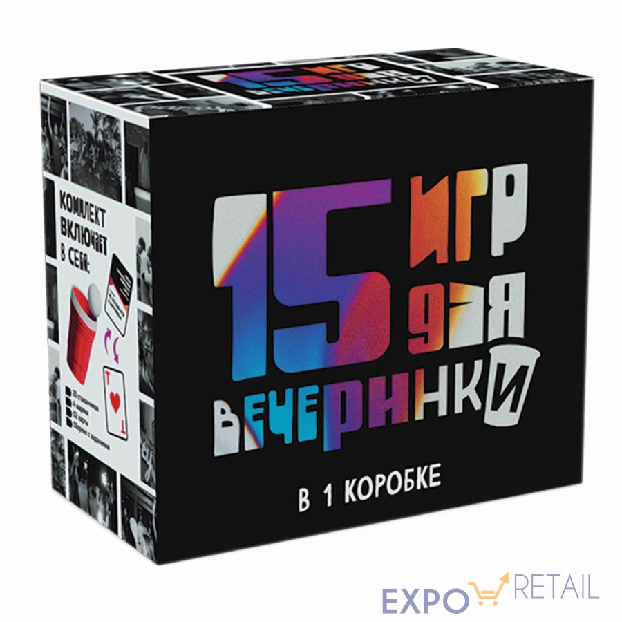 Настольная игра «15 игр для вечеринки»