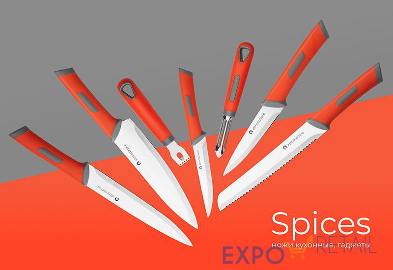Линейка кухонных ножей Spices