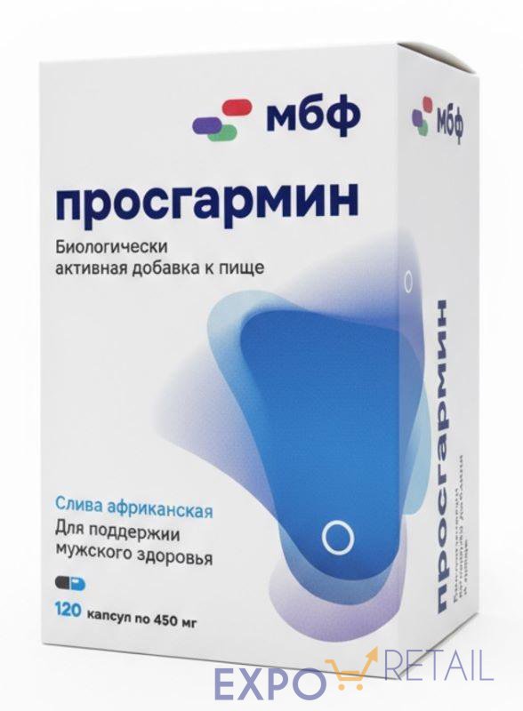 БАД Просгармин