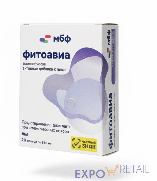 БАД Фитоавиа