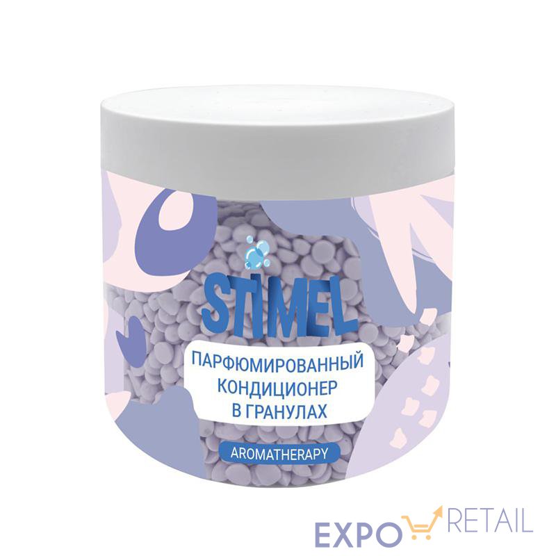 Парфюмированный кондиционер в гранулах с микрокапсулой STIMEL