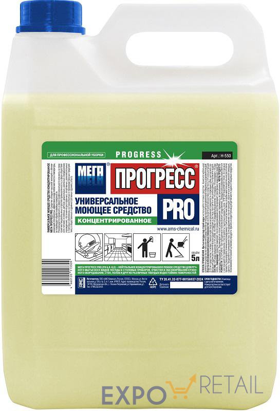 МЕГА ПРОГРЕСС PRO