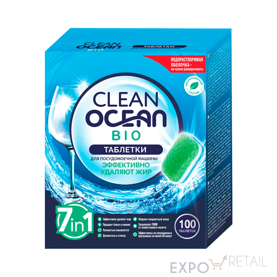 Ocean Clean bio таблетки для посудомоечных машин 100 шт