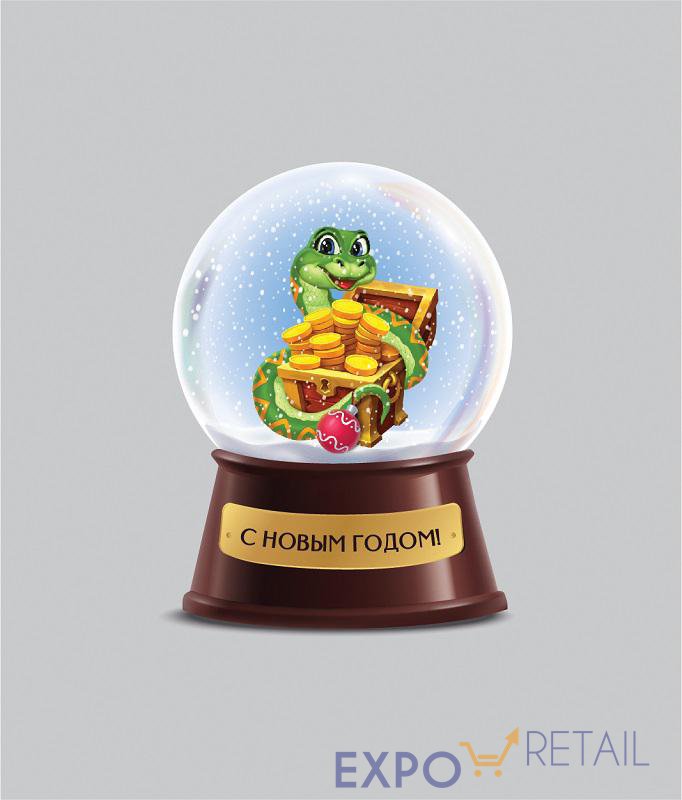 Новогодний сувенир Снежный шар "Змейка с Новым годом"
