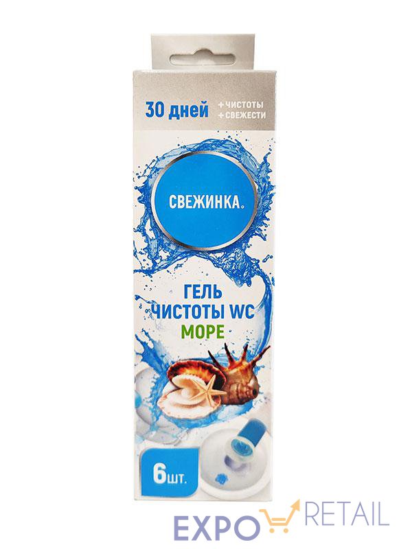 Гелевый Освежитель WC  с дозатором "Свежинка" море