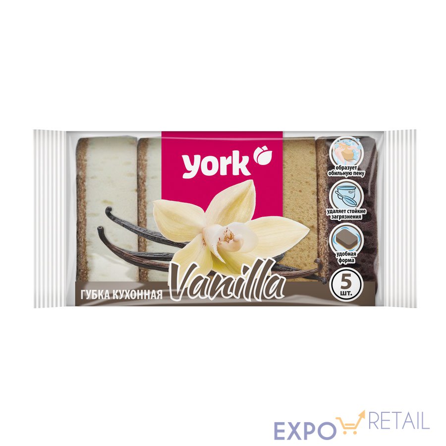 Набор губок с закругленными краями Vanilla 5шт