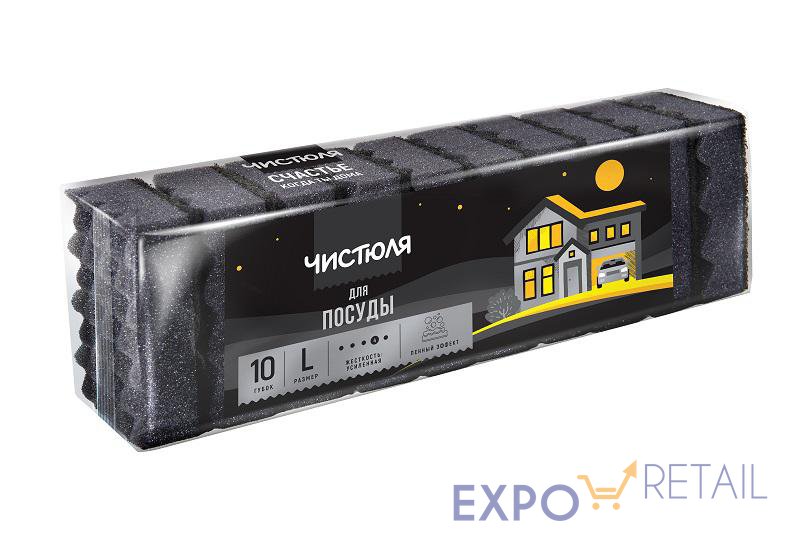 ЧИСТЮЛЯ 10L ПЕННЫЙ ЭФФЕКТ губки для посуды ЧЕРНЫЕ размер L 10шт