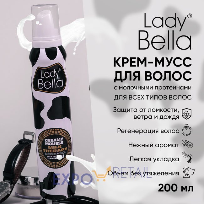 Крем-мусс для волос Lady Bella Milk Therapy
