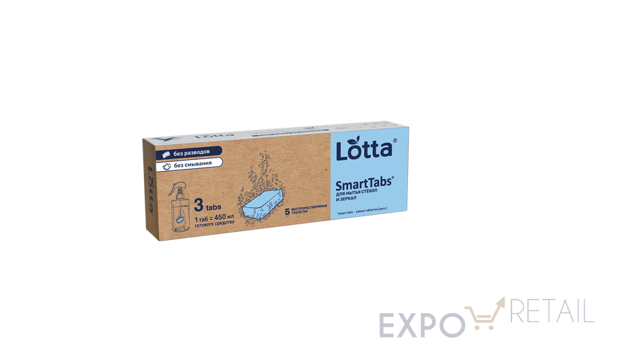 Таблетки для мытья стекол и зеркал Lotta SmartTabs