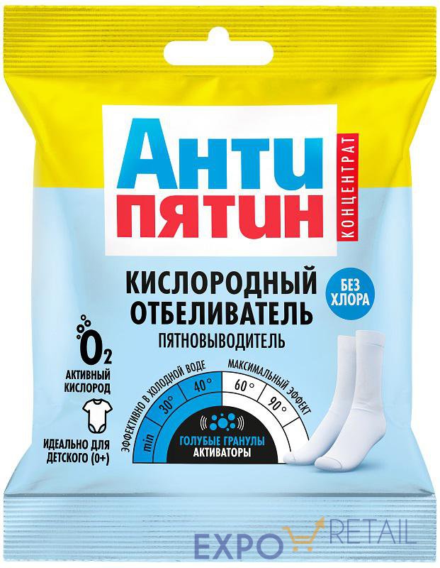Порошок ОТБЕЛИВАТЕЛЬ КИСЛОРОДНО-ЭНЗИМНЫЙ 30-90°С 70г