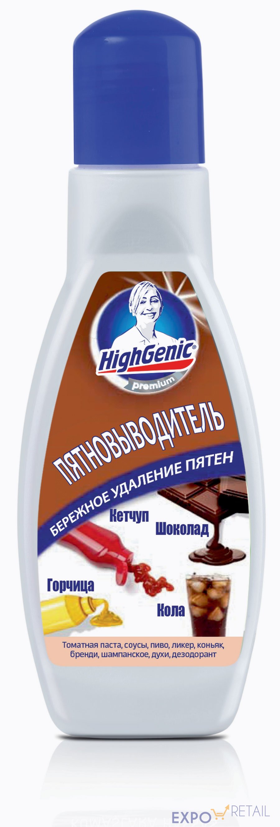 HighGenic Premium Пятновыводитель: кетчуп, горчица, шоколад, кола