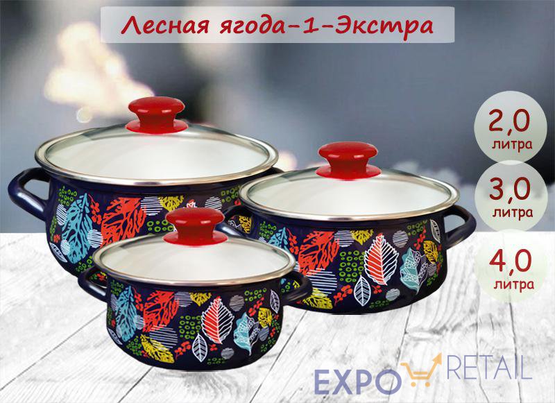 Набор Лесная ягода-1-Экстра