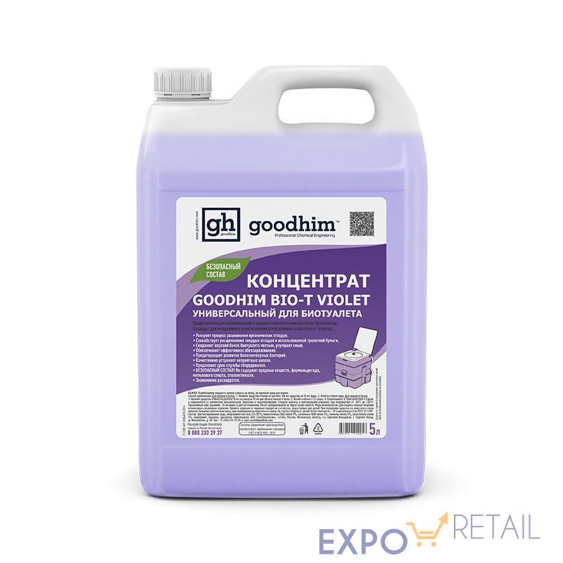 КОНЦЕНТРАТ УНИВЕРСАЛЬНЫЙ GOODHIM BIO-T VIOLET  ДЛЯ БИОТУАЛЕТА