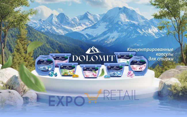 Капсулы для стирки DOLOMIT