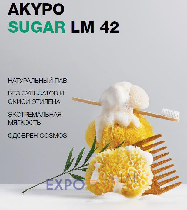 Akypo Sugar LM 42