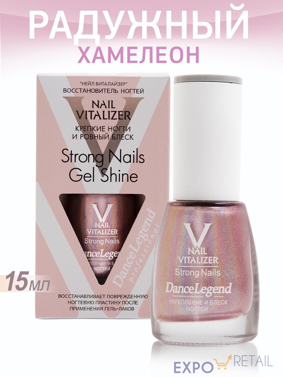 Лечебный лак для укрепления ногтей NAIL VITALIZER STRONG