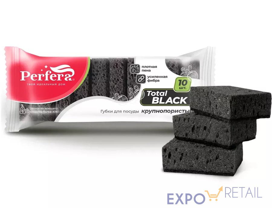 Губка для посуды Perfera TOTAL black крупнопористая 10шт.