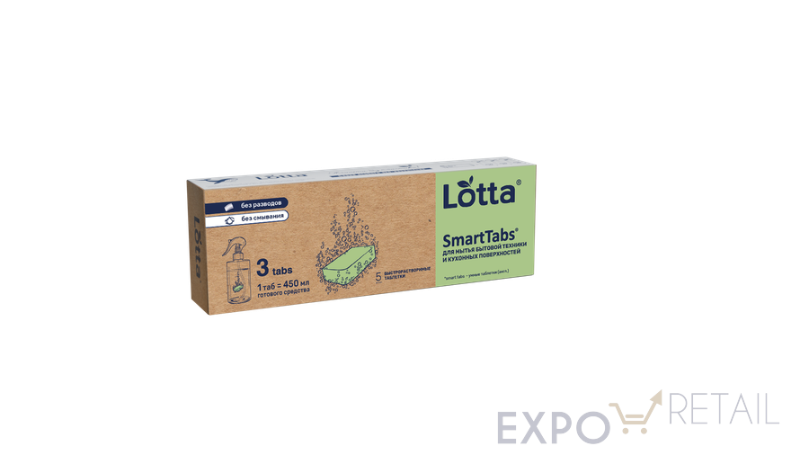Таблетки для мытья кухонных поверхностей и техники Lotta SmartTabs