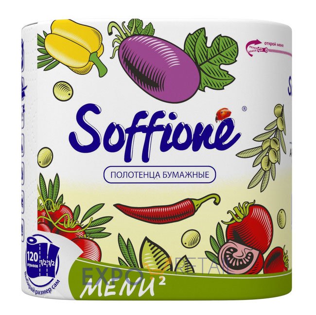 Бумажные полотенца Soffione Menu (2 слоя 2 рулона)