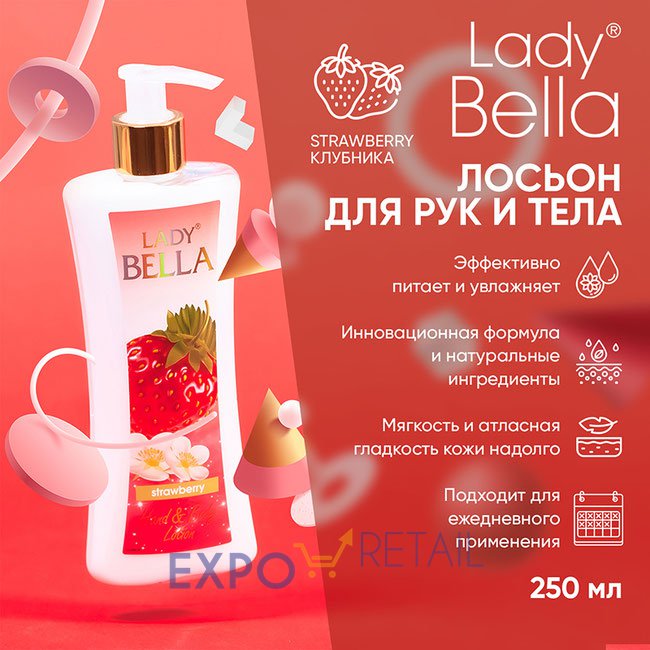 Лосьон для рук и тела Lady Bella Strawberry