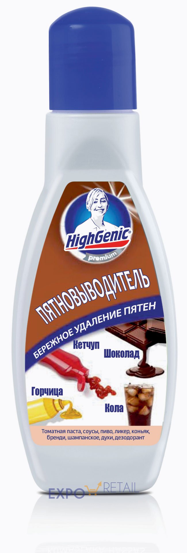 HighGenic Premium Пятновыводитель: кетчуп, горчица, шоколад, кола