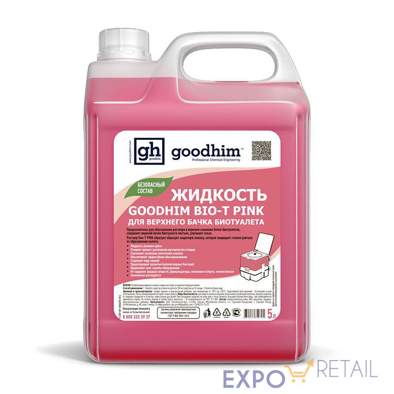 ЖИДКОСТЬ ДЛЯ ВЕРХНЕГО БАЧКА БИОТУАЛЕТА GOODHIM BIO-T PINK