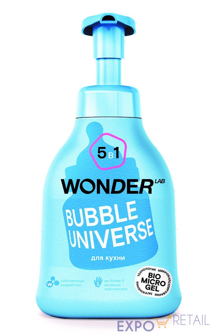 BUBBLE UNIVERSE (Пена для мытья посуды, рук, овощей и фруктов, детских бутылочек, игрушек и сóсок WONDERLAB  Bubble Universe 5 в 1)